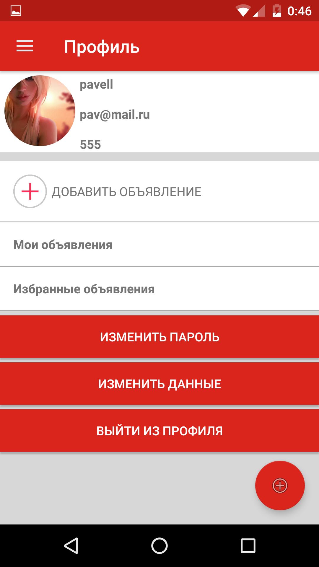 AutoDet (Beta version)