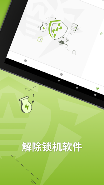 Anti-virus Dr.Web Light