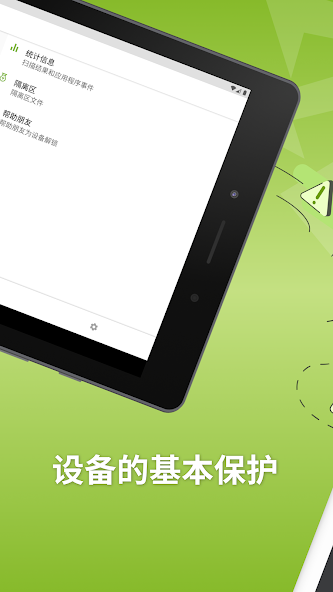 Anti-virus Dr.Web Light