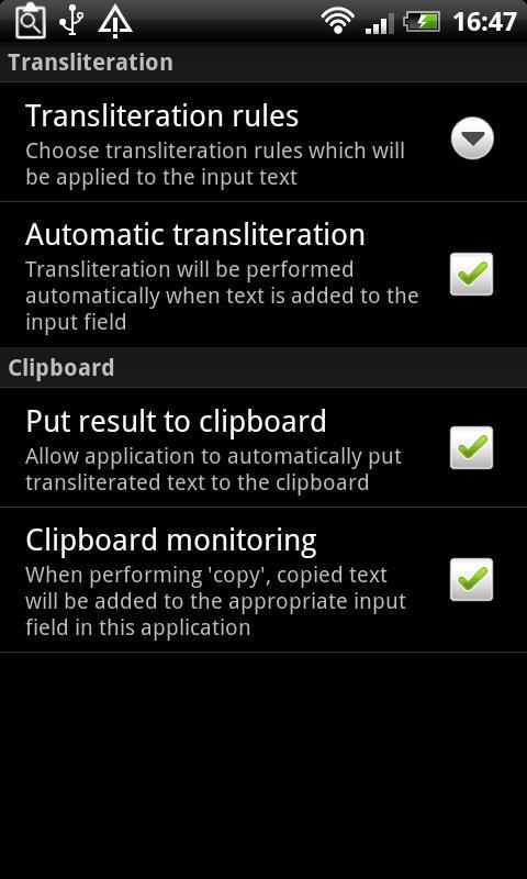 Russian Transliteration