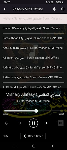Yaseen MP3 Offline