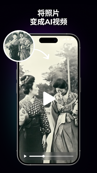 AI Effect Video Maker -Livensa
