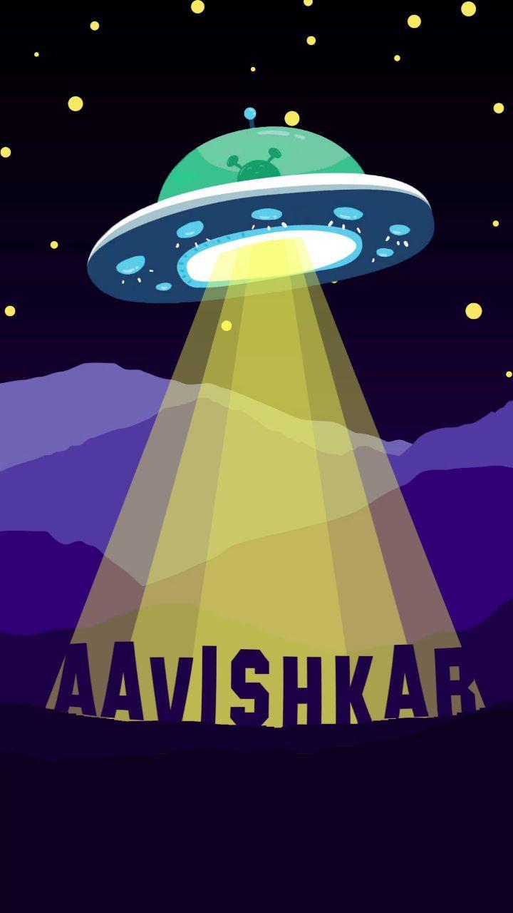 Aavishkar 2018