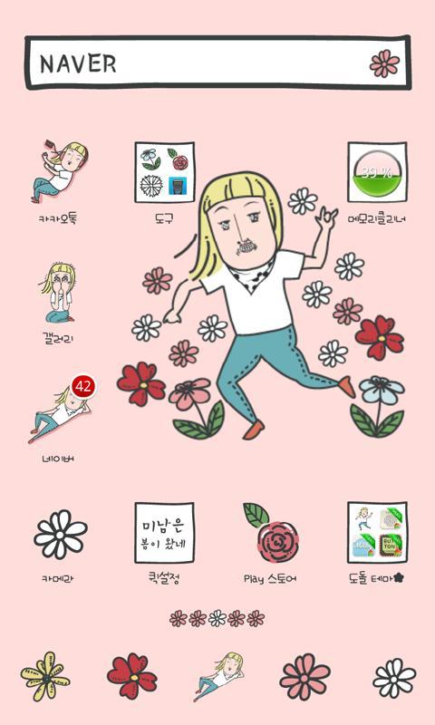 Spring handsome Dodol launcher