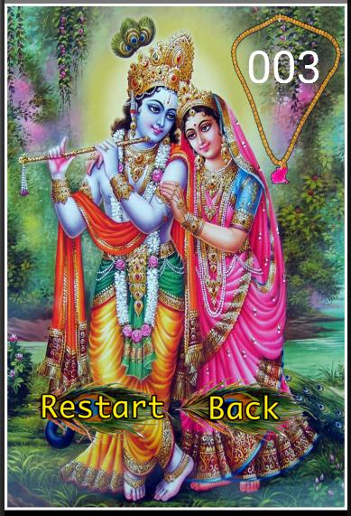 Shri Krishna Sharanam Mamah