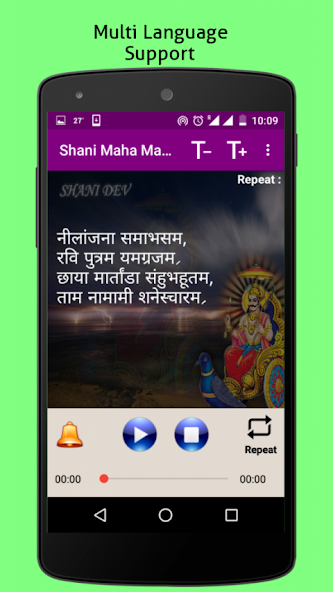 Shani Dev Maha Mantra