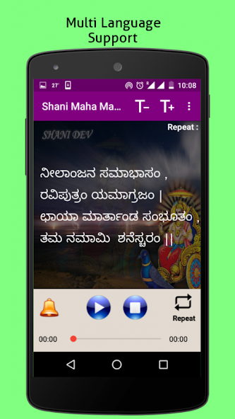 Shani Dev Maha Mantra