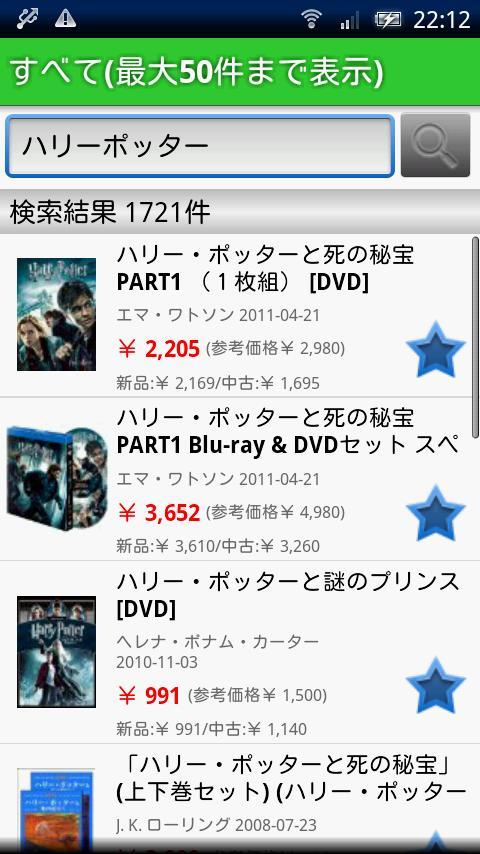 Sm@zon -Net shopping app-