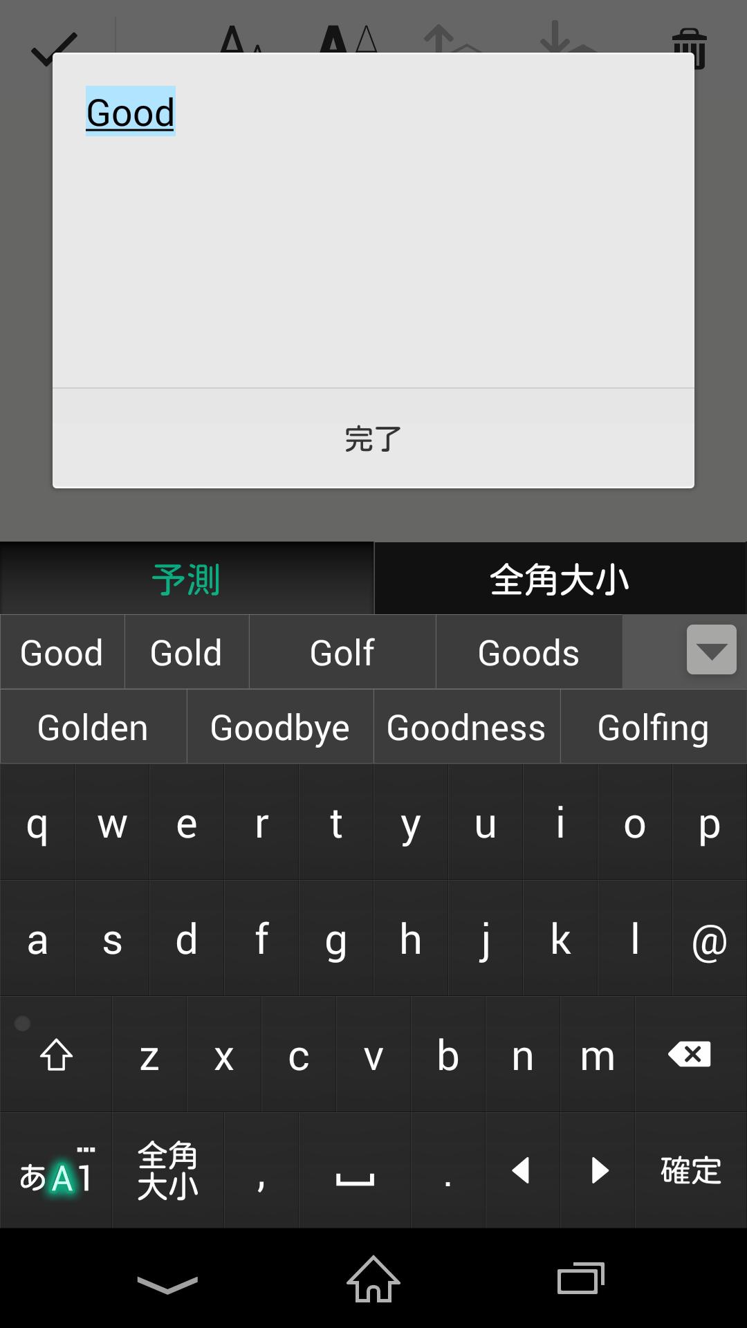 Keyboard Skin Flip Green