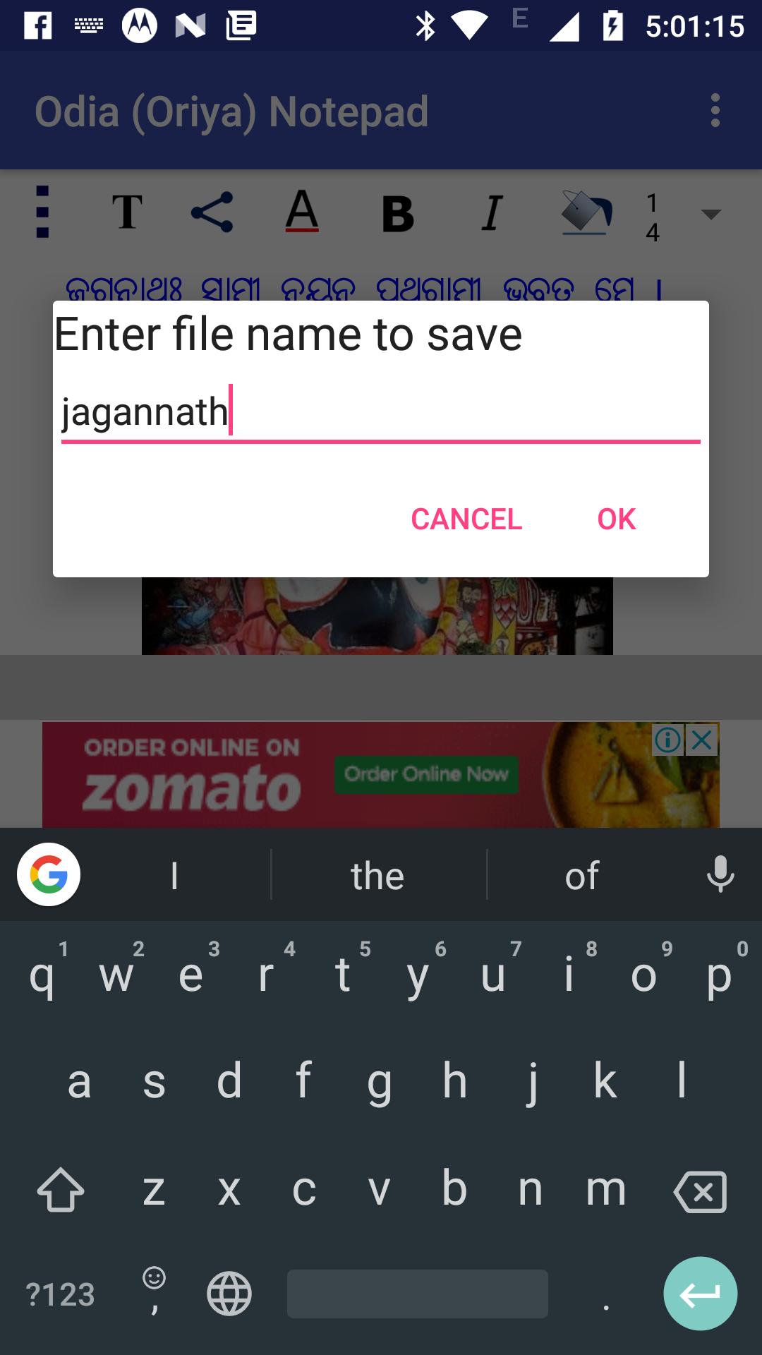 Odia (Oriya) Notepad