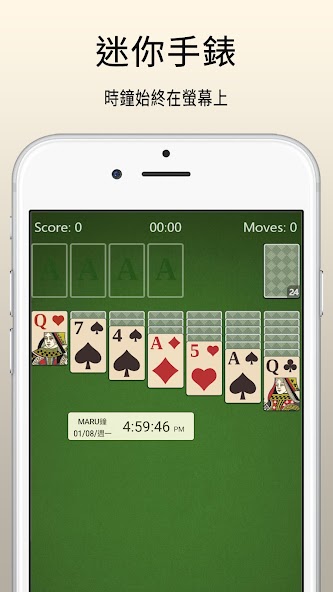 MaruWatch - Standard Clock