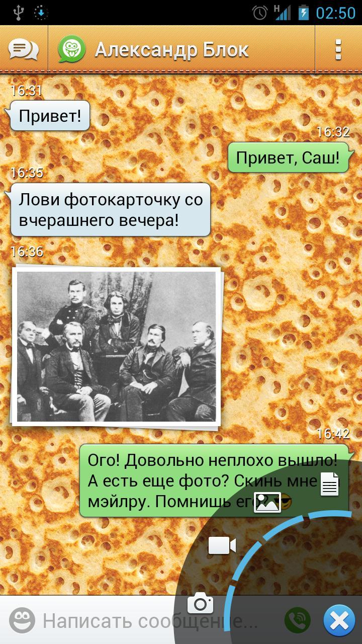 Agent Theme - Russian pancake