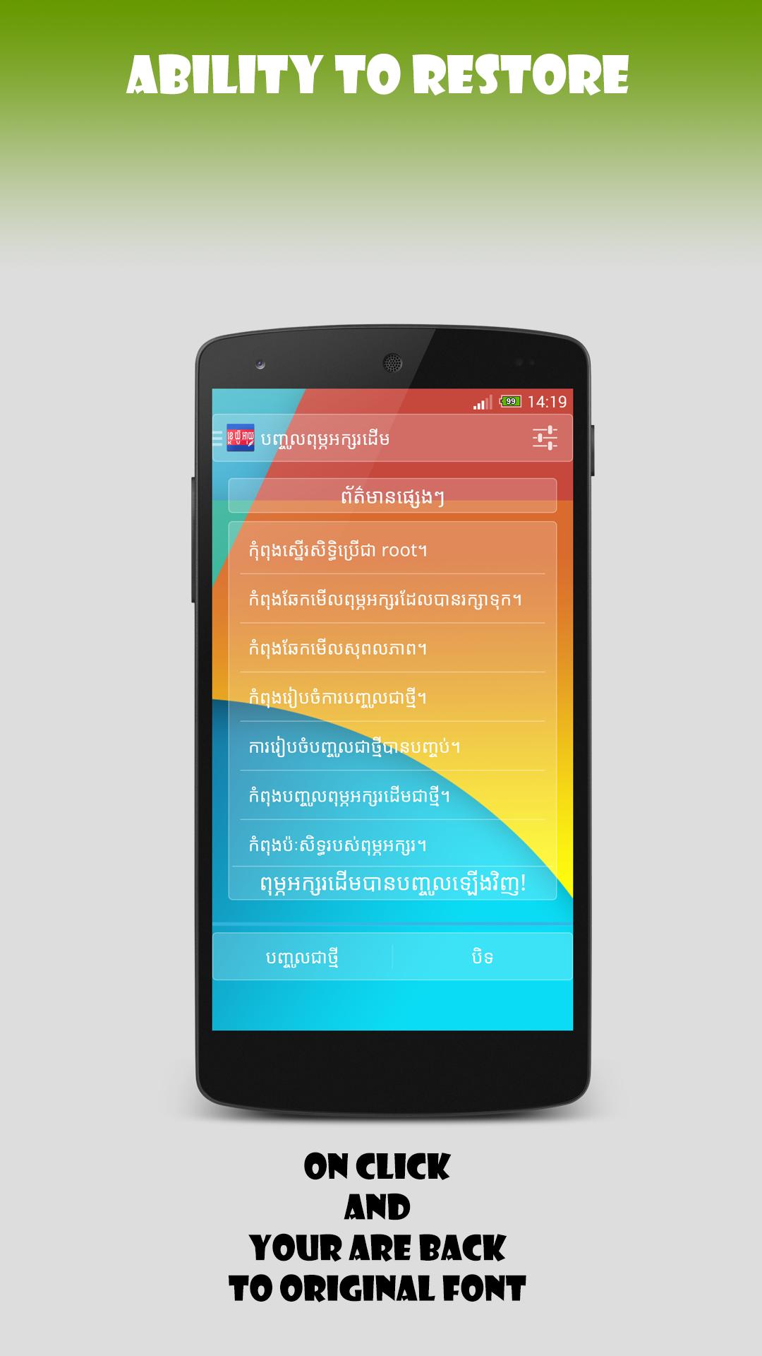 Khmer Unicode Installer