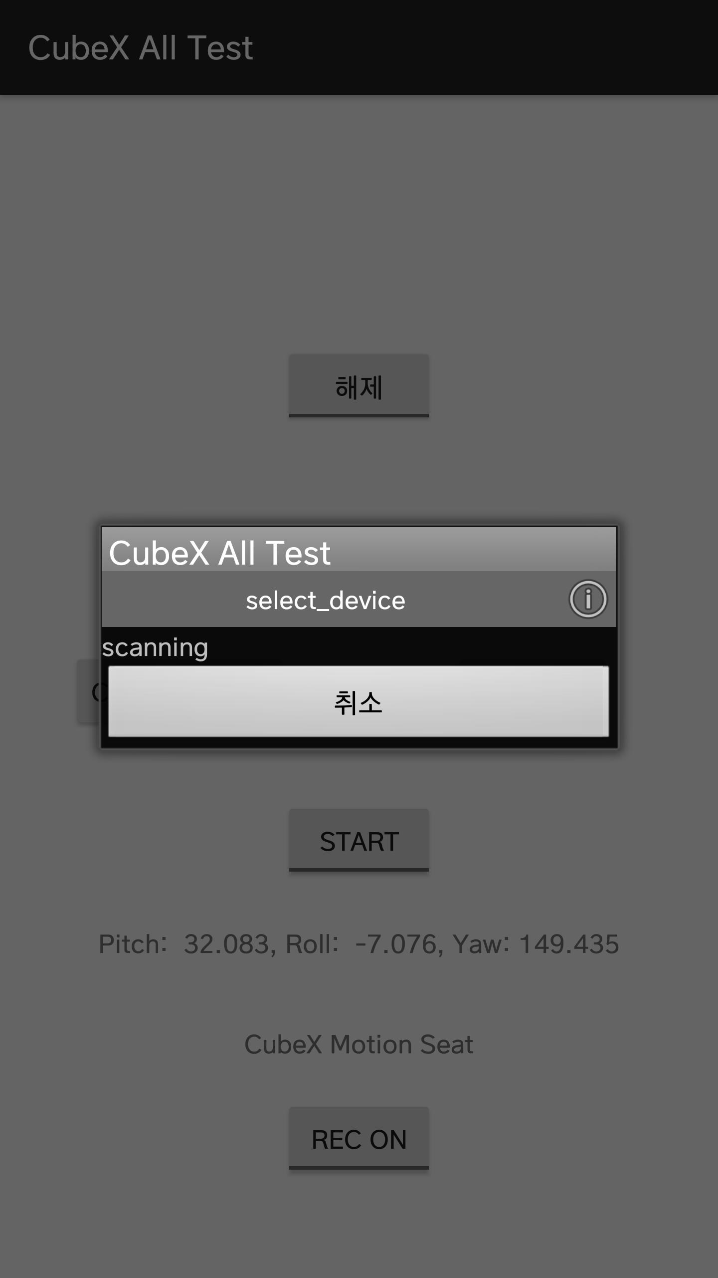 CubeX Motion Seat Tester