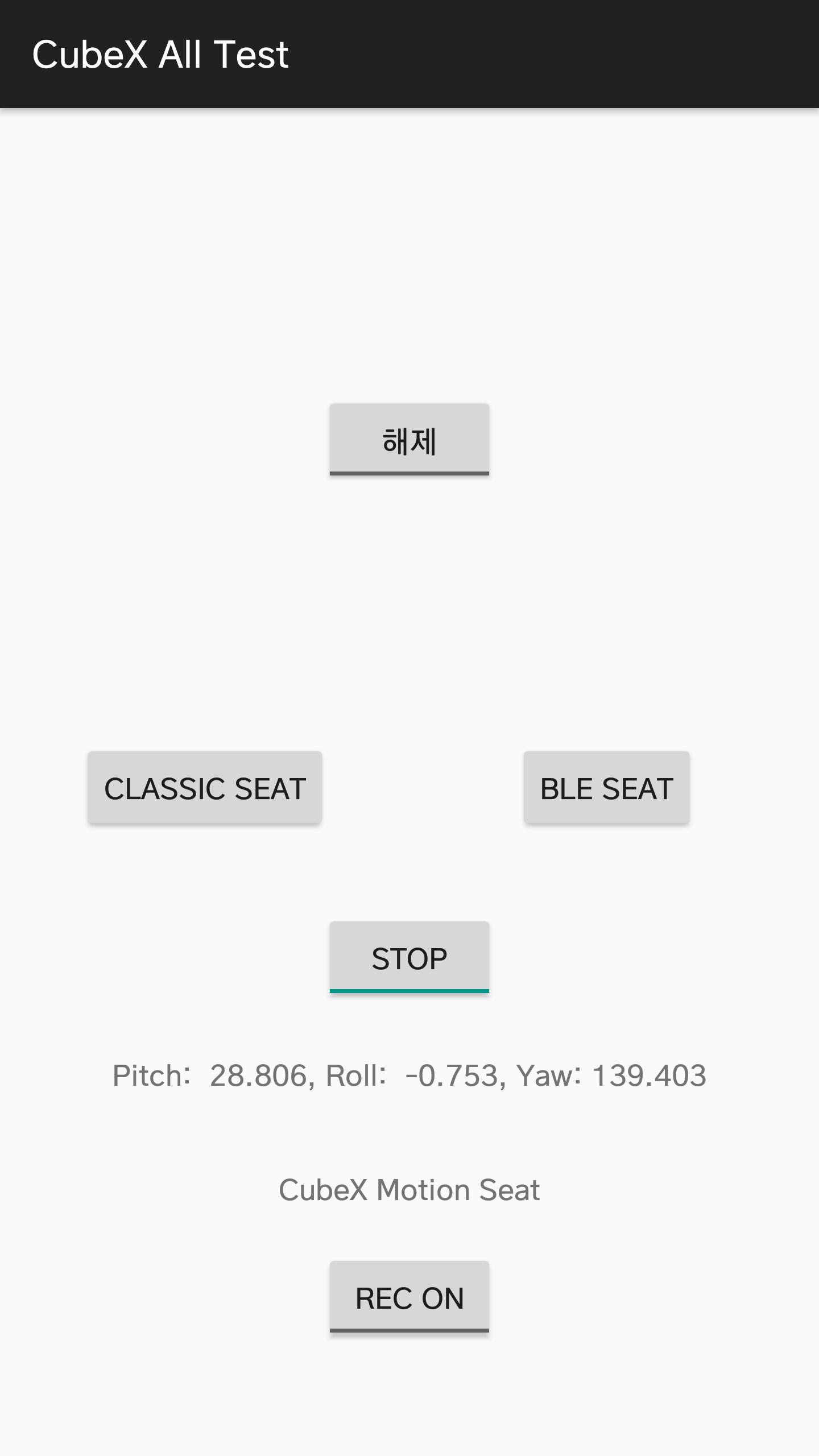 CubeX Motion Seat Tester