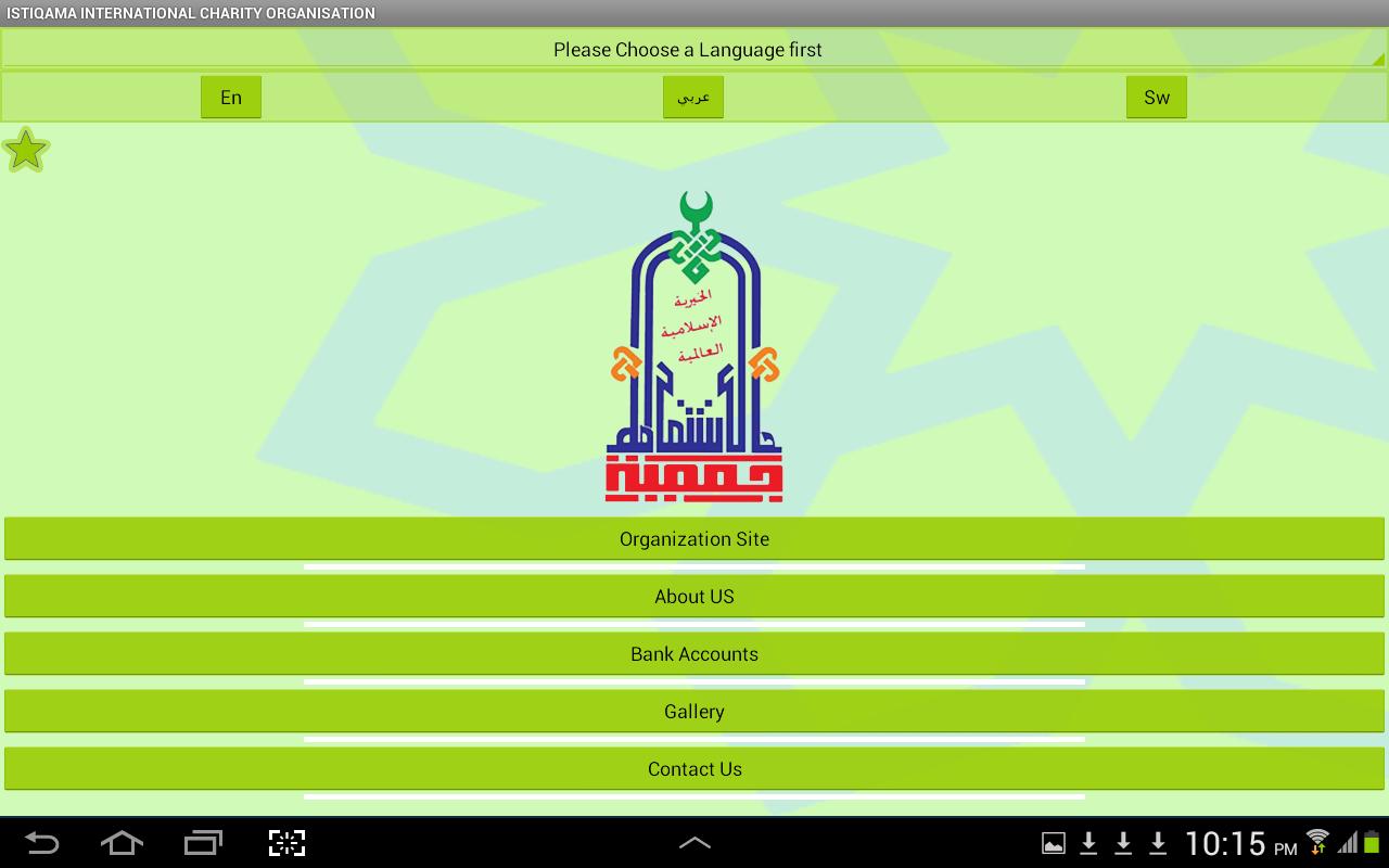 ISTIQAMA CHARITY ORGANISATION