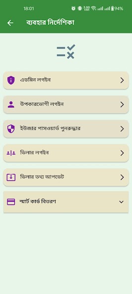 TCB Smart Family Card Sheba