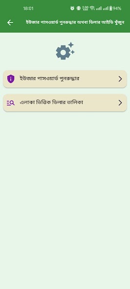 TCB Smart Family Card Sheba