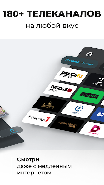 N3 - ТВ Каналы Бесплатно