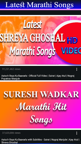 Marathi Songs : Marathi video