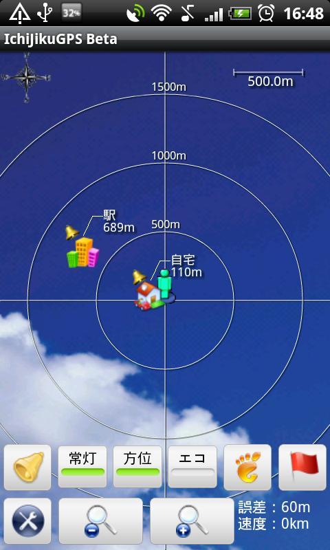 IchijikuGPS Beta