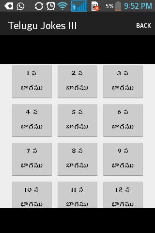 Telugu Jokes 3