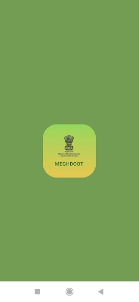 Meghdoot