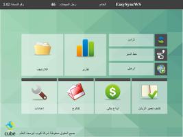 EasySales(Sales Catalog) pro