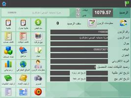 EasySales(Sales Catalog) pro