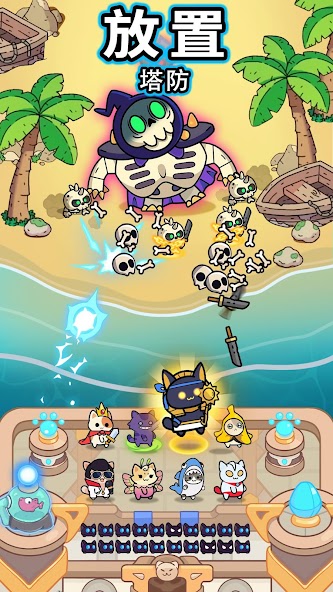 Kitty Castle: Tower Defense