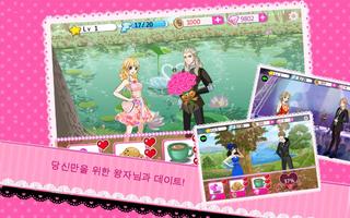 Beauty Idol for Kakao