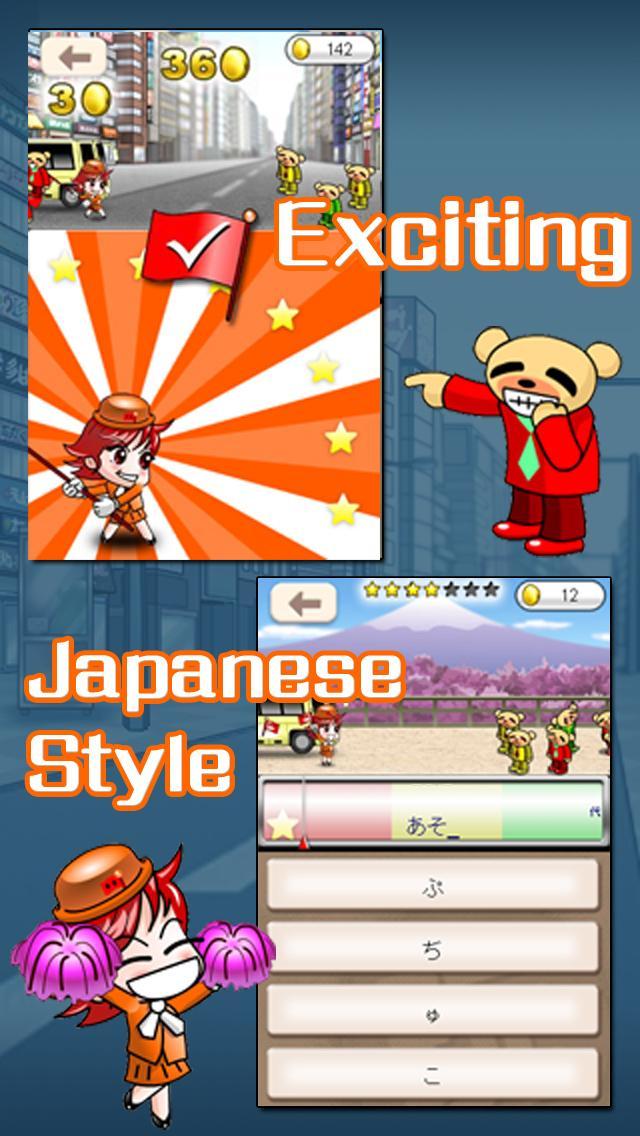 Plays Japanese words JLPT N5