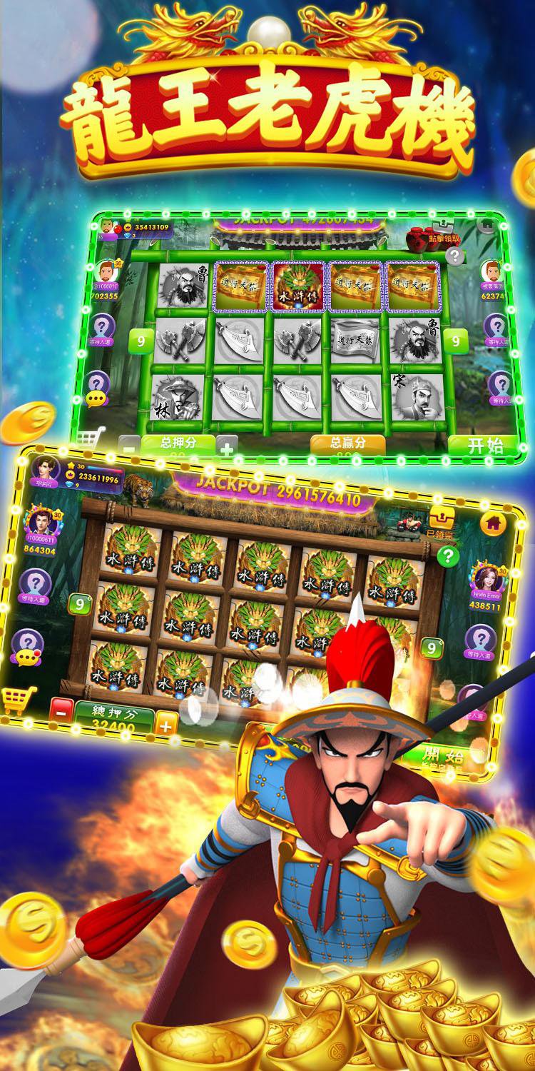 Dragon King Slots
