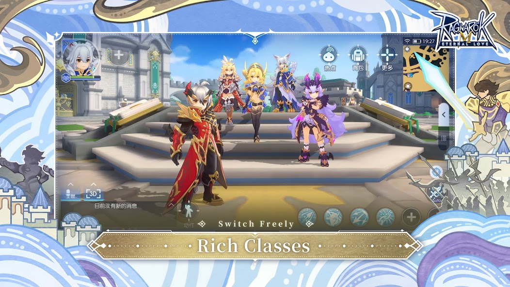 Ragnarok M: Eternal Love(ROM)