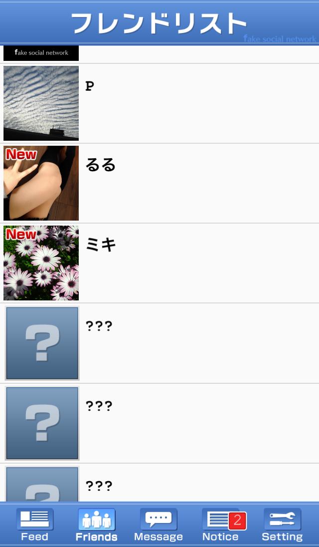 Bocchi - Fake Social Network -