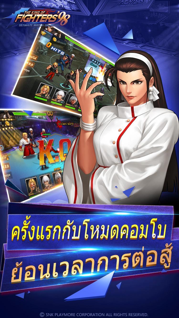 King of Fighters 98 for LINE