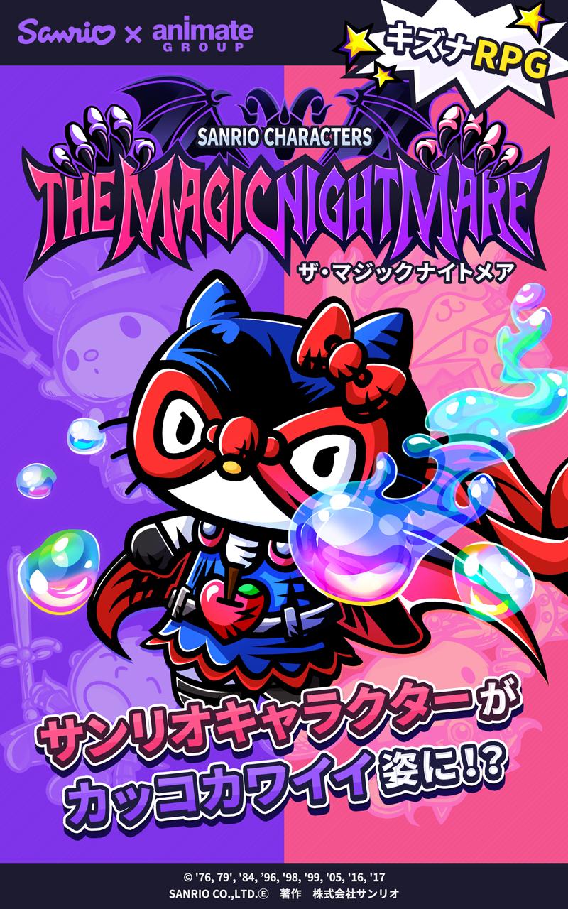 THE MAGICNIGHTMARE