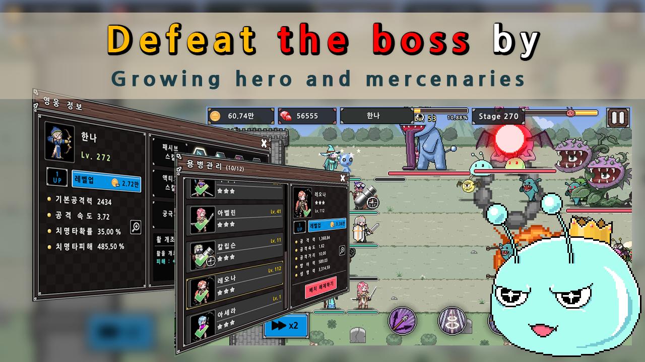 Dot Heroes III - Keep the Cast