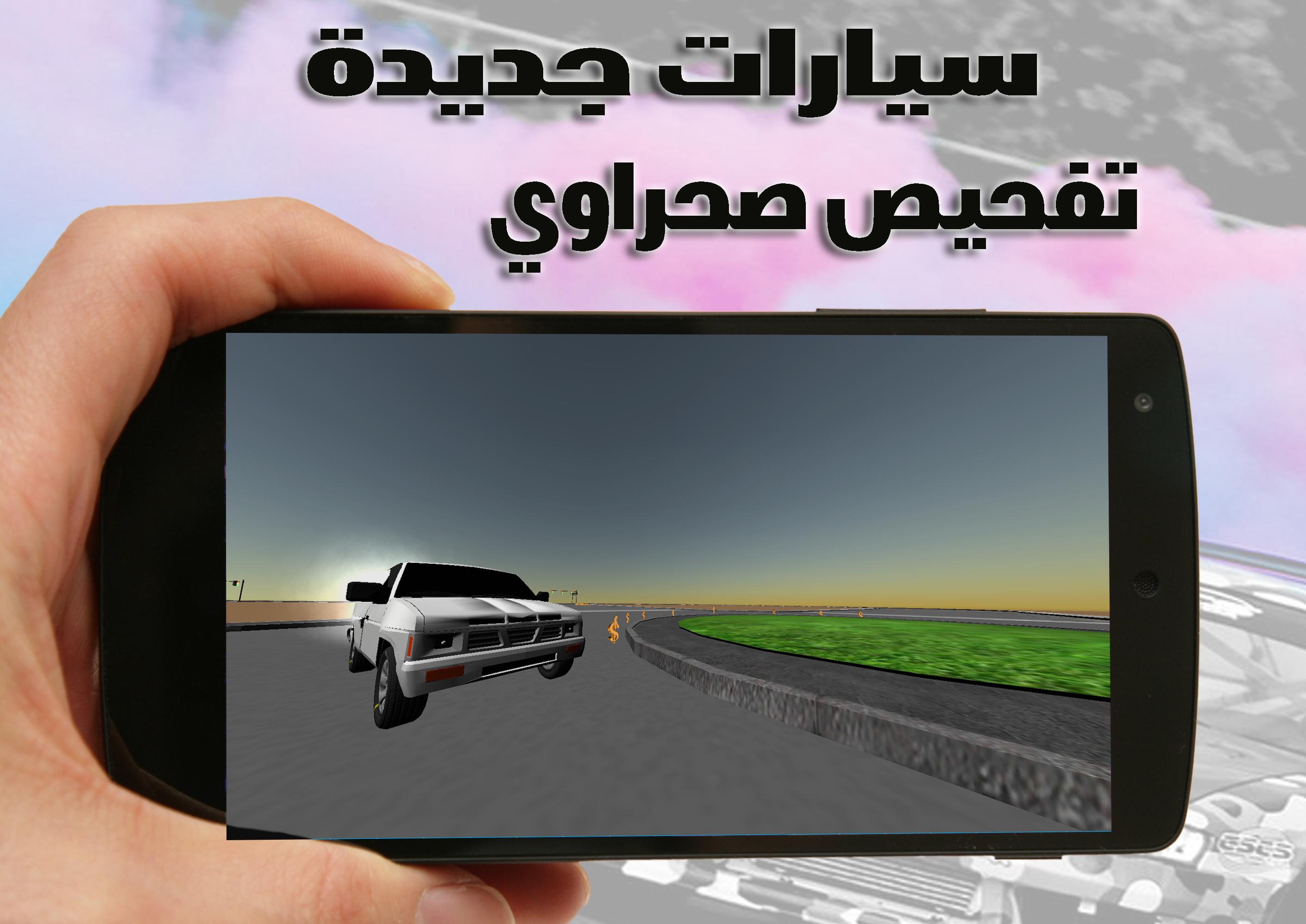 Drb Drift 4