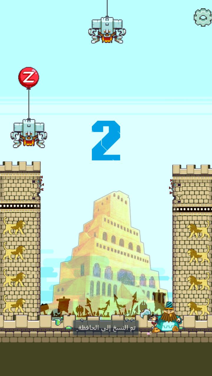 Hammurabi VS Aliens