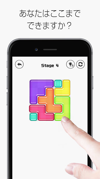 Brain Training Puzzle!  PITAPO