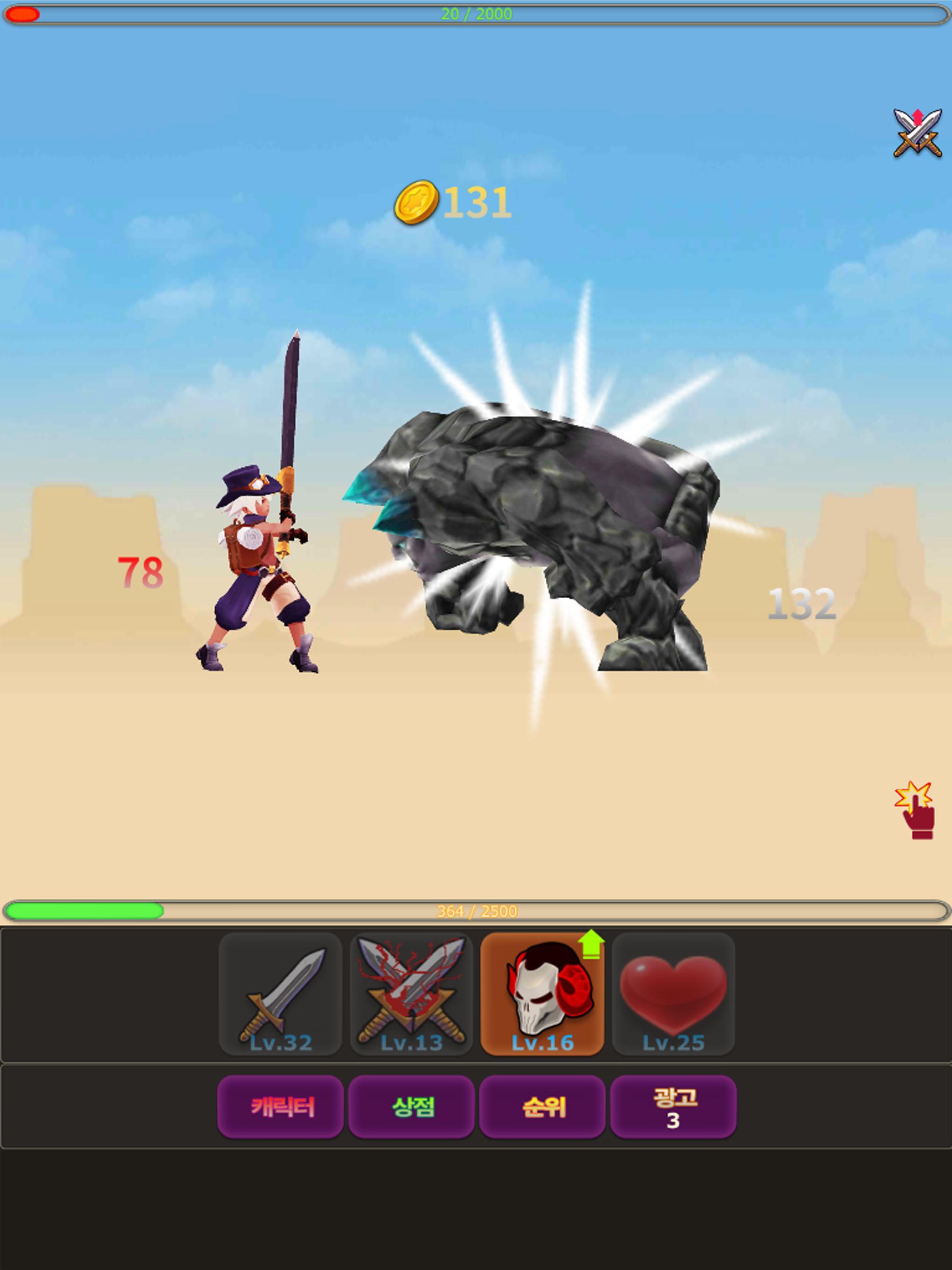 Battle Oscar
