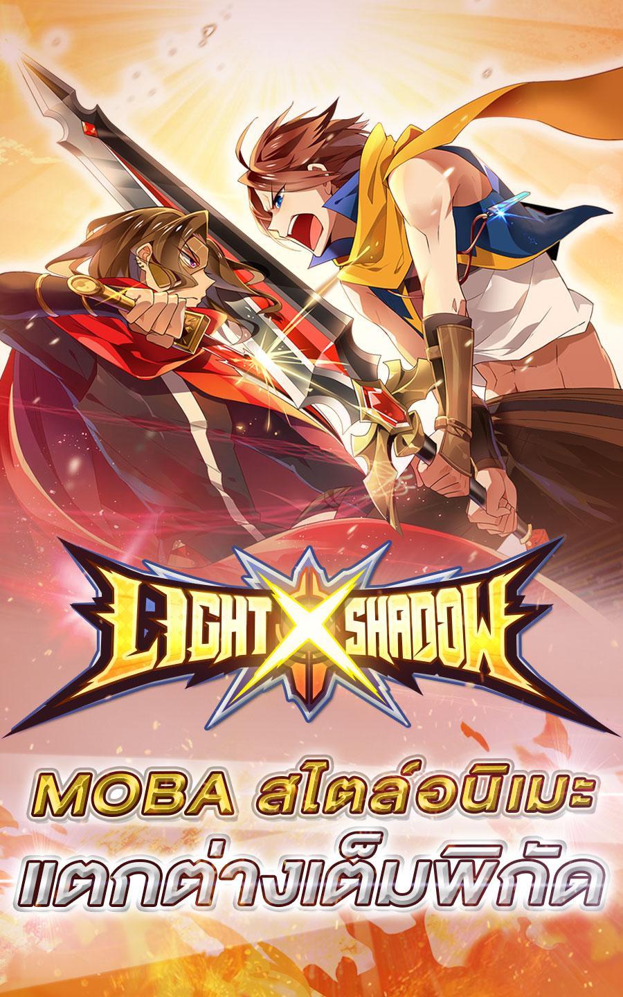 Light X Shadow TH