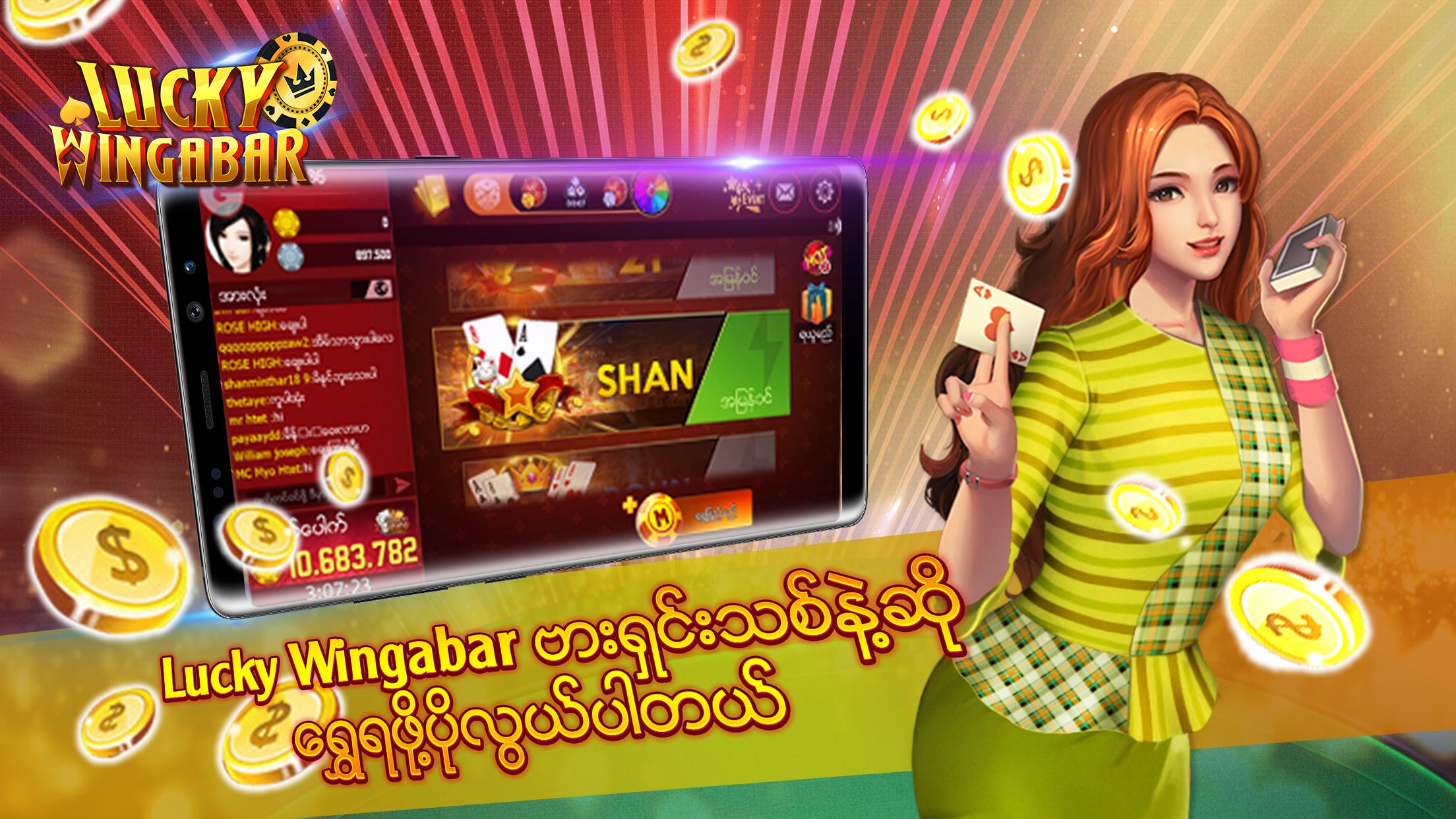 Lucky Wingabar