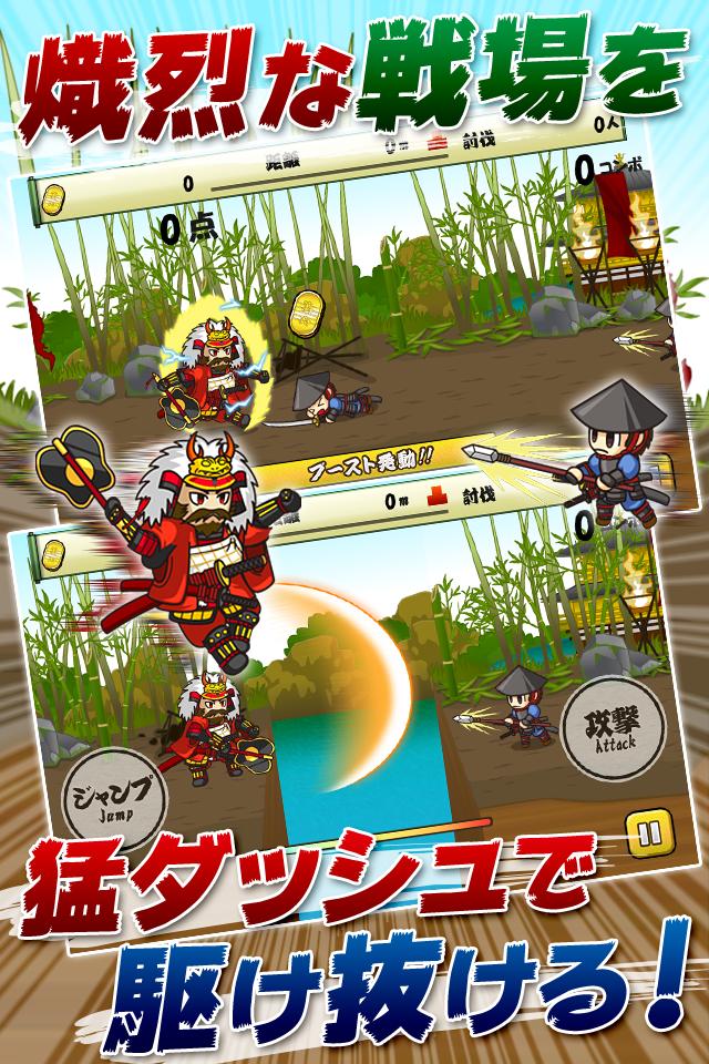 Legend of Sengoku Mach