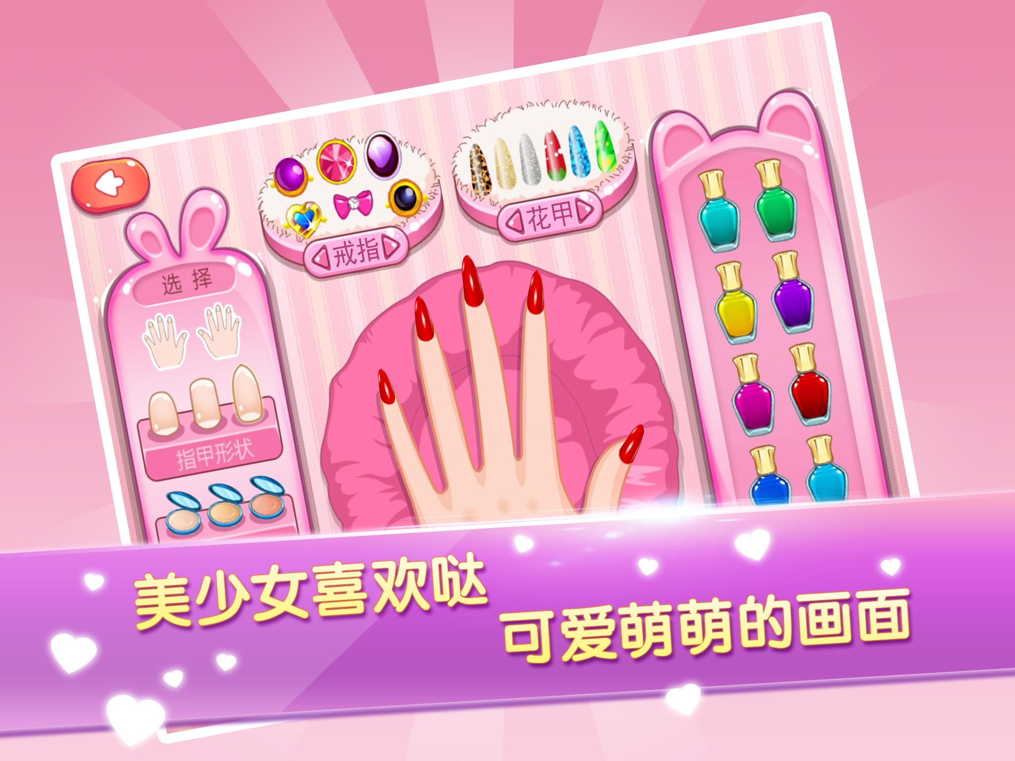 Making A Manicure