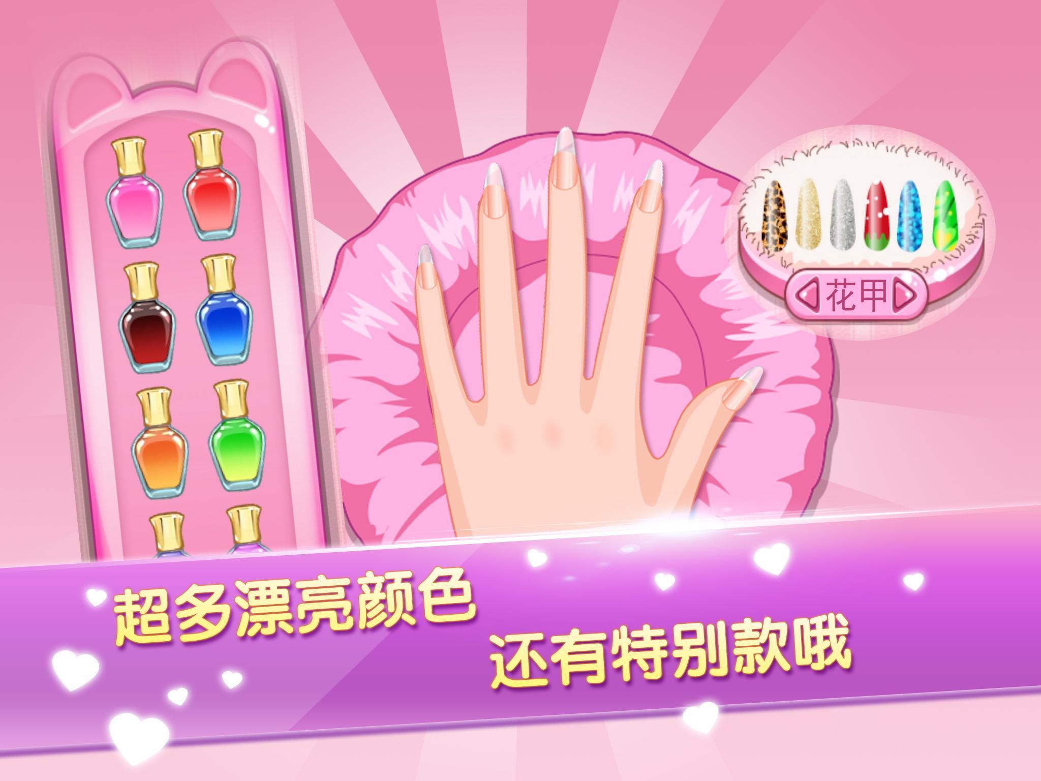 Making A Manicure
