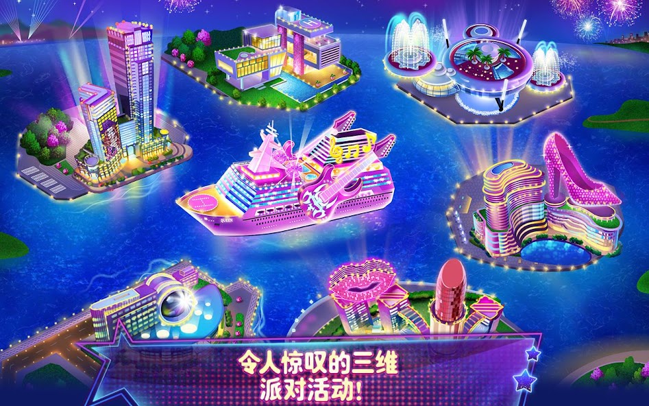 Coco Party