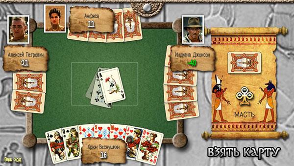 The Card Game Pharaoh