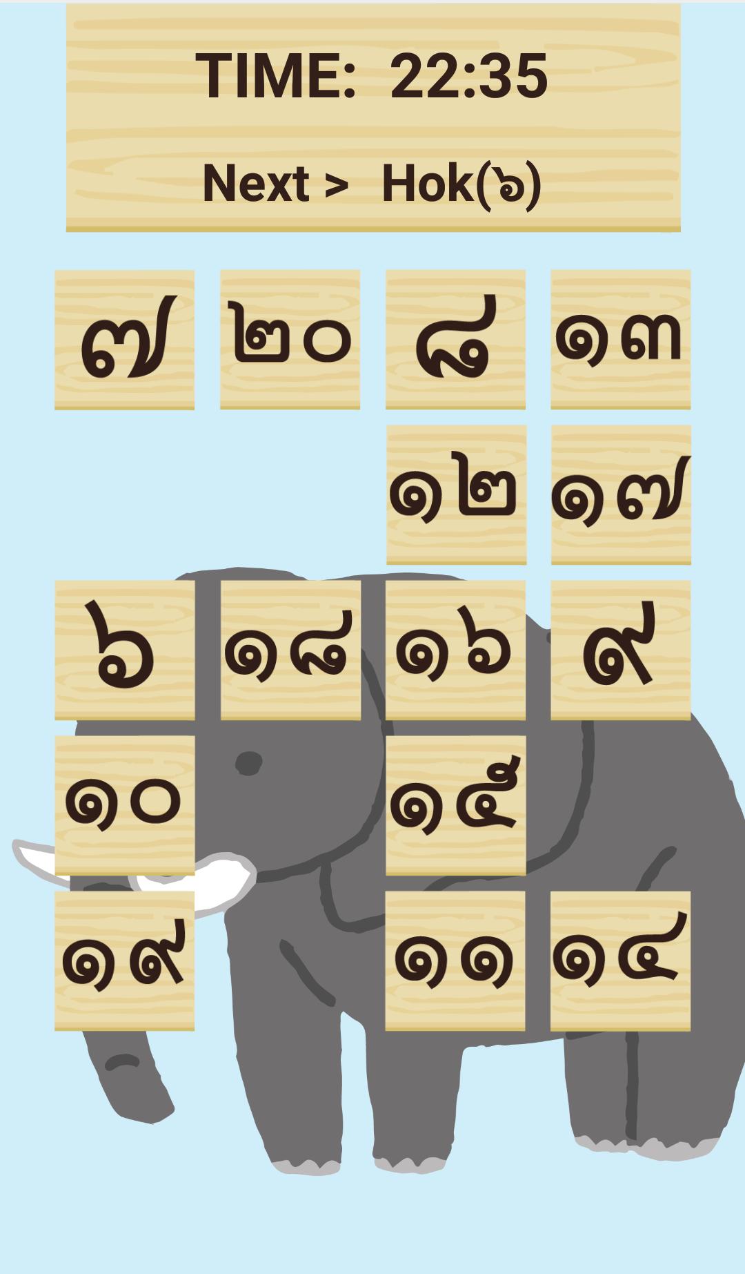 Thai Numbers